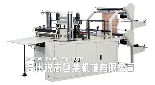 bottom seal bag making machine