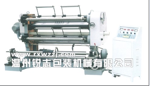 vertical type slitting machine