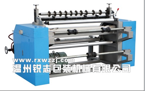 film slitting machine