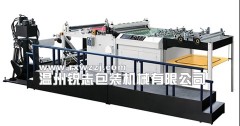 computerized cross cutting machine