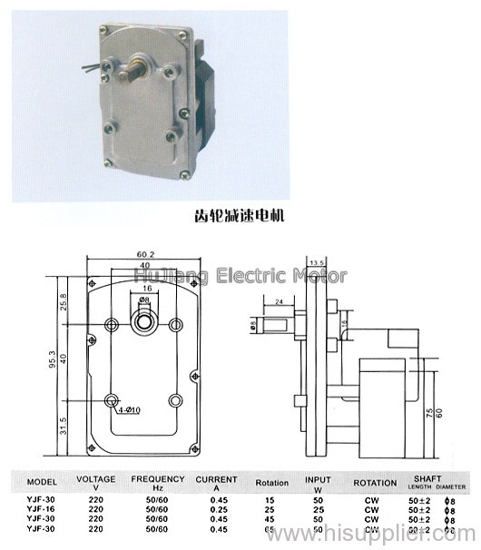 Ac Single Phase Shaded Pole Made In China sp motor