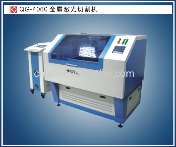 metal laser cutting machine