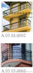 iron railing