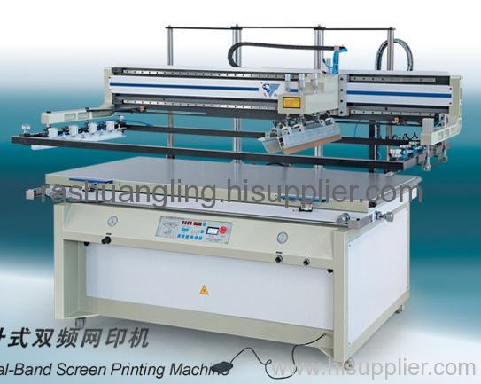 High-precision Horizontal-lift Dual-Band Screen Printing Machine