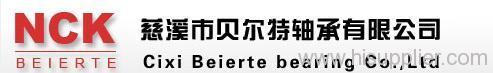 Cixi Beierte Bearing Co.,Ltd.