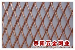 Expanded Metal Mesh