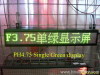 PH4.75 Single green led display screen