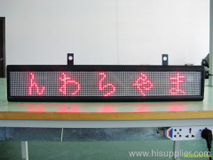 dot matrix displays