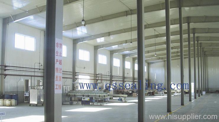 Hebei Qiang Sheng Sealing  Co.,Ltd