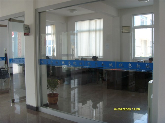Our Office 2