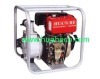 Diesel Water Pump