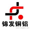 Shenzhen Jinfa Copper&Aluminum Co.,Ltd.