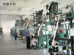 Shenzhen Yongjiawang Plastic Bags Factory