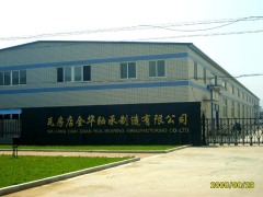 Wafangdian Quanhua Bearing Manufacturing Co.,Ltd