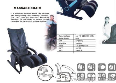 MASSAGE CHAIR