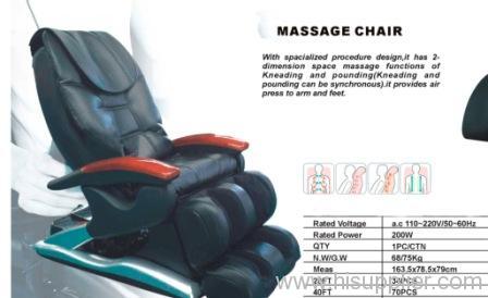 MASSAGE CHAIR