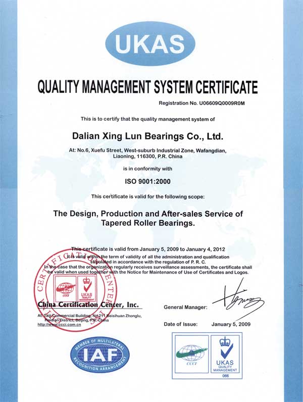 Ukas Certification English Xing Lun Bearings Group Limited