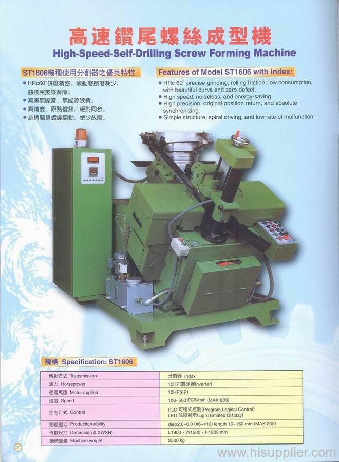 high-speed Screw forming machine