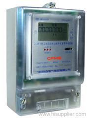three-phase electronic combination meter