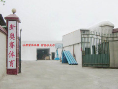 Guangzhou Xinaosai Sport Goods Factory