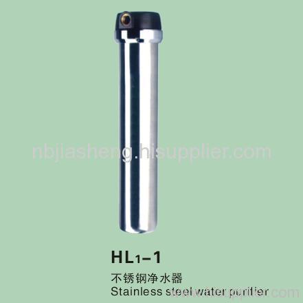 Water filter