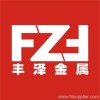 Baoji Fengze Metal Material Co.,Ltd.