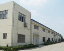 Ningbo ZhaoYuan Industry & Trade Co.,Ltd.
