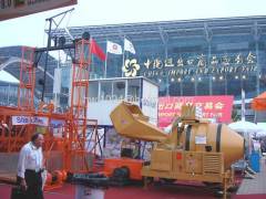 Concrete Mixer Machine