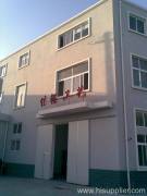 Ningbo Jiayu Craftwork Co., Ltd