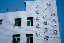 Huadi Steel Group Co.,Ltd