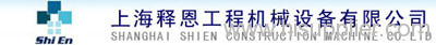 Shanghai Shien Construction Machine Co.,Ltd