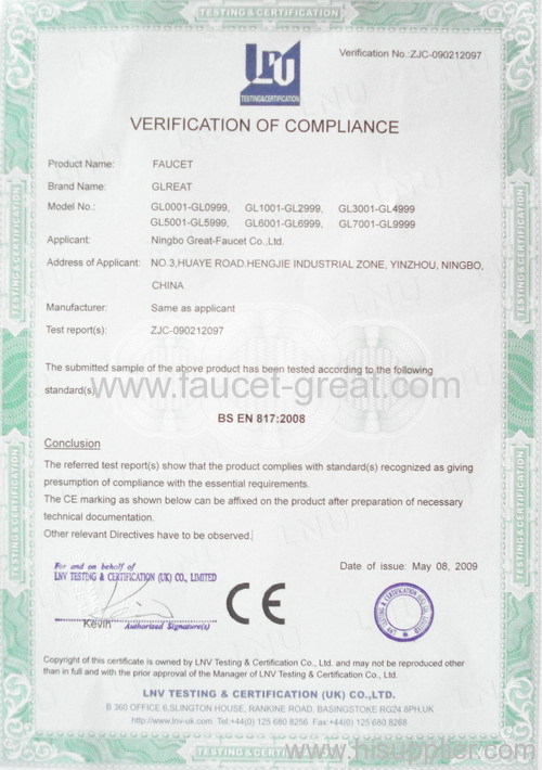 CE Certificate(EN 817:2008)