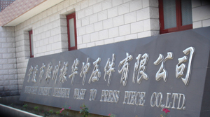 Ningbo Yinzhou Zhenhua Stamping Co., Ltd.