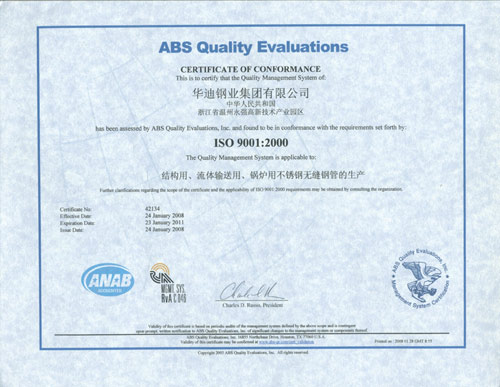 Certificate 5