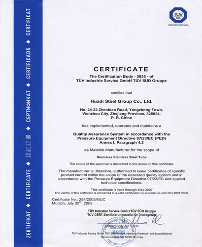 Certificate 7