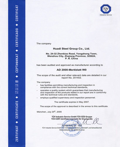 Certificate 8