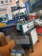 Pressure Molding Machine