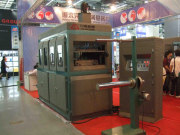 Exbihition Machine