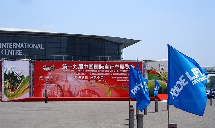 The 19th China International Bicycle & motor fair