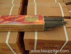 welding electrode