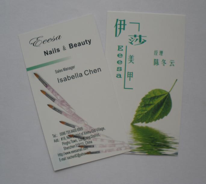 Eeesa Nail Beauty Commodity Co., Ltd.