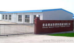 Qingdao Brilliant Plastic Machinery Co., Ltd
