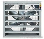 54 inch exhaust fan