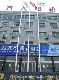 Zhejiang Fangda Electric Motor Co., Ltd.