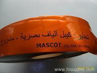 Mascot(KUNSHAN) Import and Export  Trading Co., Ltd.