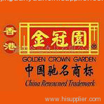 Jin Guan Foods (Sauce) China Co., Ltd