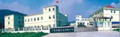 Ningbo Chenhan Industrial Co,. Ltd.