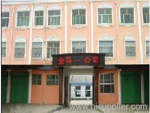 Jinxiang Jinma Fruits and Vegetables Products Co.,Ltd