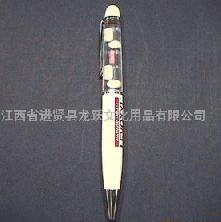 Metal Fountain Pen