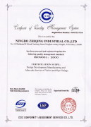 ISO9001